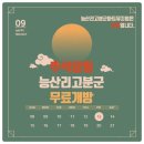 능산리고분군아트뮤지엄 이미지