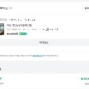 네모스테이