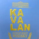 마스터스(Master's) | 카발란 KAVALAN MASTER'S SELECT Reserve 2 구매 후기