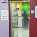 최진소아청소년과의원 이미지