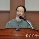 연암문학상 시상식 겸 출판기념회 이미지