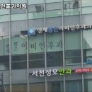 연세맑은이비인후과의원(관악점) 이미지