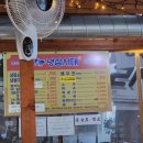 비비큐평택팽성점(bbq) 이미지