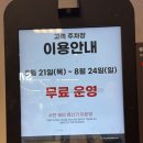 홍성군 푸드마켓 뱅크 | 경산 이마트 스타필드 마켓 드디어 갔다왔어요