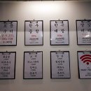 제일맛있는곱창 이미지