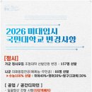 육영학원 네이버블로그