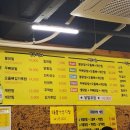 얌얌닭발 이미지