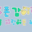 품위 태권도장 이미지