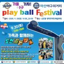 산호동상점가 이미지