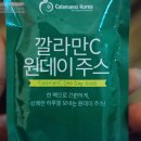깔라 최승경