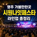 가흥로3 티스토리