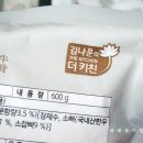 순수한우