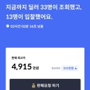 구유림7 | 헤이딜러제로 서비스 무료 이벤트로 중고차 판매 후기