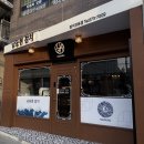 안성우체국 | 프리미엄 참치를 합리적인 가격에? 안성 석정동 ‘남동현참치’ 솔직 리뷰