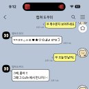 카톡 테마 골라줘 은지야 이미지