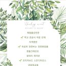 평산초등학교병설유치원 이미지