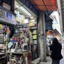 알게스트하우스 종묘점 이미지