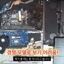 삼성 노트북이 그램에게 안되는 이유 이미지