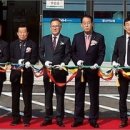 충주 산척농협, 준공식 열고 새출발 선언 이미지