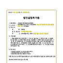 행정사유종인사무소 이미지