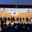 첨단중학교 이미지