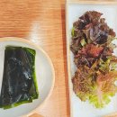 동래역(롯데백화점동래점 방면) | 동래 롯데백화점 맛집 제주항 갈치 고등어 쌈 정식 방문 후기