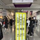 코엑스 프리미엄 리빙 전시회 더메종(THEMAISON) 후기