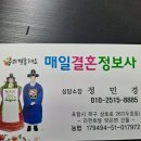 리서치보상전문행정사 이미지