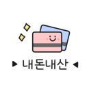 감동식혜 역북점 네이버블로그