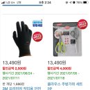 슈즈앤워시 이미지