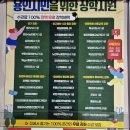 2025 민간자격증 취득 온라인 무료강좌 이미지