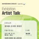 10년후그라운드 스튜디오A(2층)