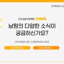 서남온누리약국 이미지