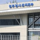 어진동_정부청사관리본부 이미지