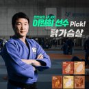 사람과먹거리 이미지