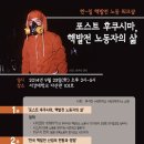 두올노동조합 Daum카페