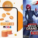 팬텀 - 북구 진장유통로 78-6 | 팬텀