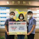 남양농장 경기IN