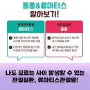 박영배내과의원 이미지