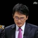 썰전 전자신문