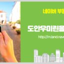 올레공인중개사사무소 이미지