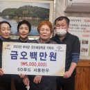 서동푸드 이미지