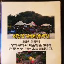 이경숙할머니음식점 이미지