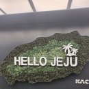 서귀포용이식당제주시청점 | 4화