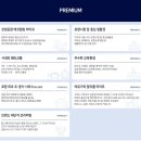 (주)세창엔지니어링