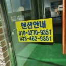 설화펜션 네이버블로그