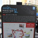 아현치안센터 이미지