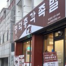 파리바게뜨수성점 이미지