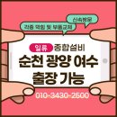 해양주유소 이미지