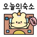라비드아틀란호텔Ⅱ 이미지